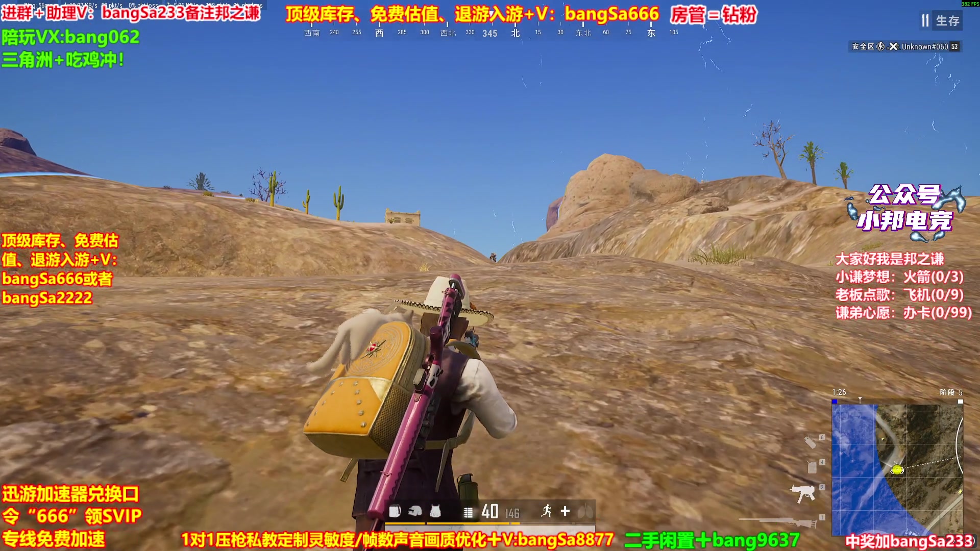 【2025-11-17 07点场】邦Sa：【之谦】场均70杀单排教学！全是细节！