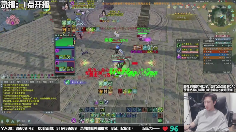 【2025-11-17 11点场】忆旧年丶：技改了，看看技改散排