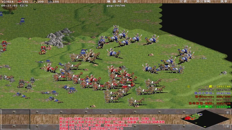 【2025-11-16 20点场】罗马协会：罗马协会直播