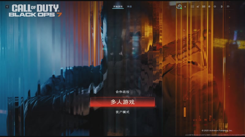 【2025-11-17 11点场】肥尸：【COD22：黑色行动7】埋头练枪！