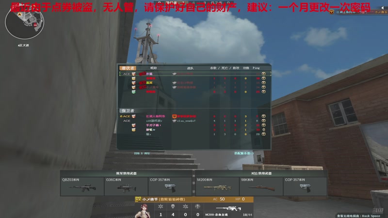 【2025-11-15 23点场】7L521：CF高Ping排位战神