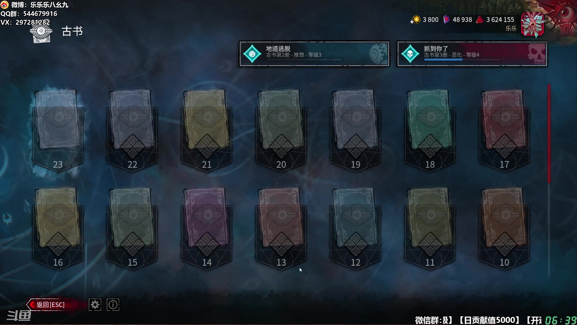 【2025-11-17 06点场】乐乐乐八幺九：【樂】失眠伴侣，414194