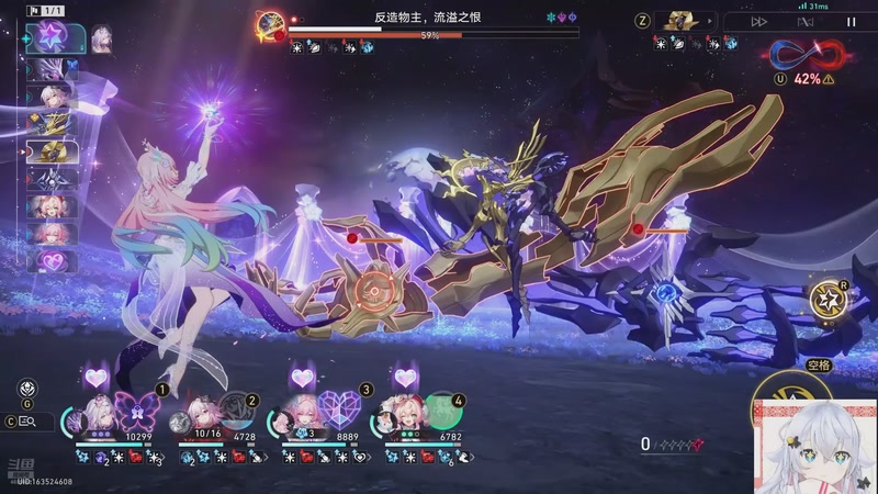 【2025-11-17 07点场】冰之树：果冻果冻的一天