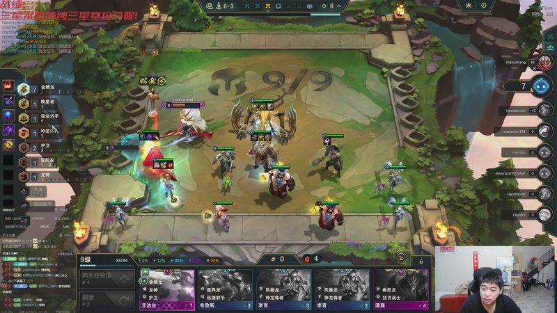 【2025-11-17 19点场】丸子头的文哥哥：一起来看s16！