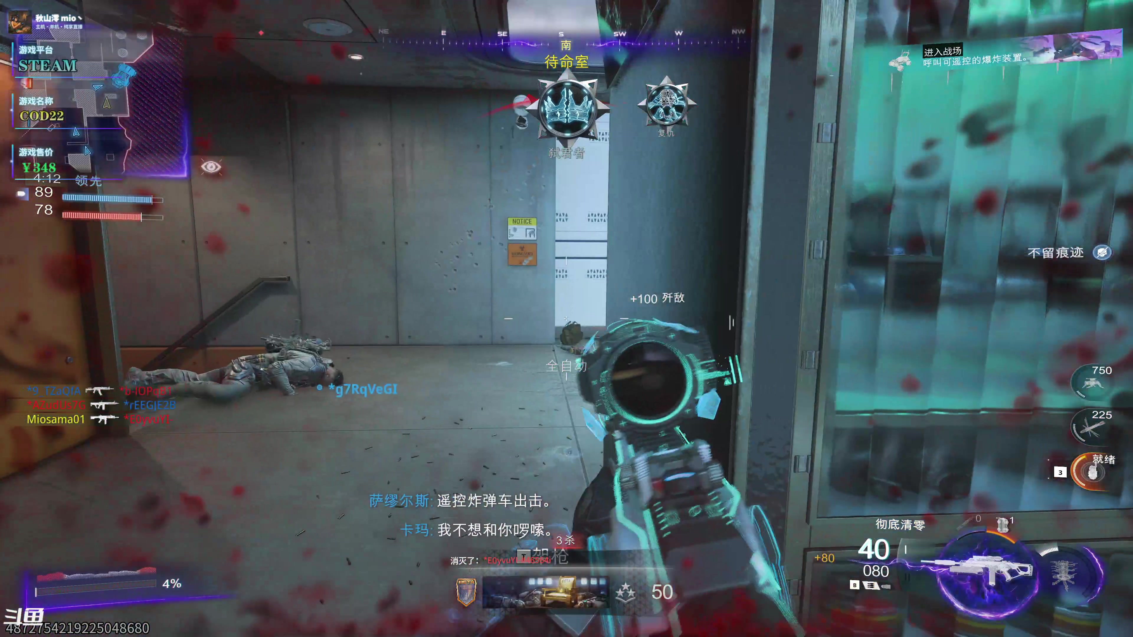 【2025-11-17 15点场】秋山澪Mio丶：COD22 团队死斗中