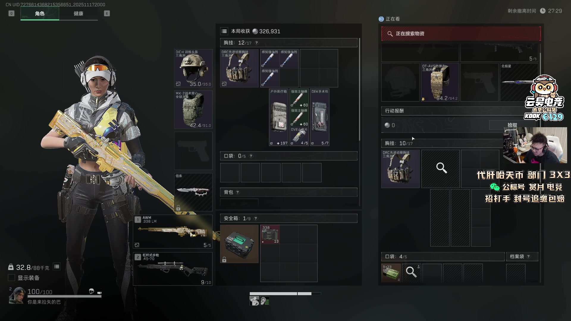 【2025-11-17 19点场】pigff：【PIGFF】猪神赏金赛