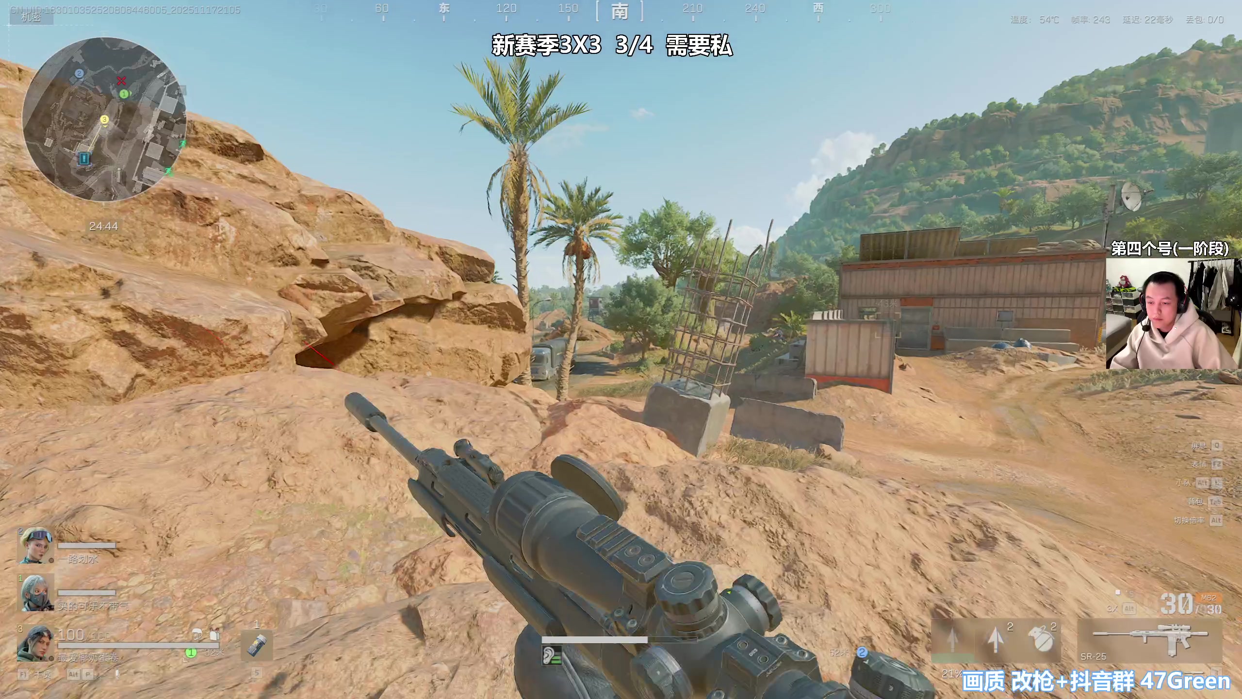 【2025-11-17 20点场】47号Gamer：【马牛逼】第四个3X3 启动