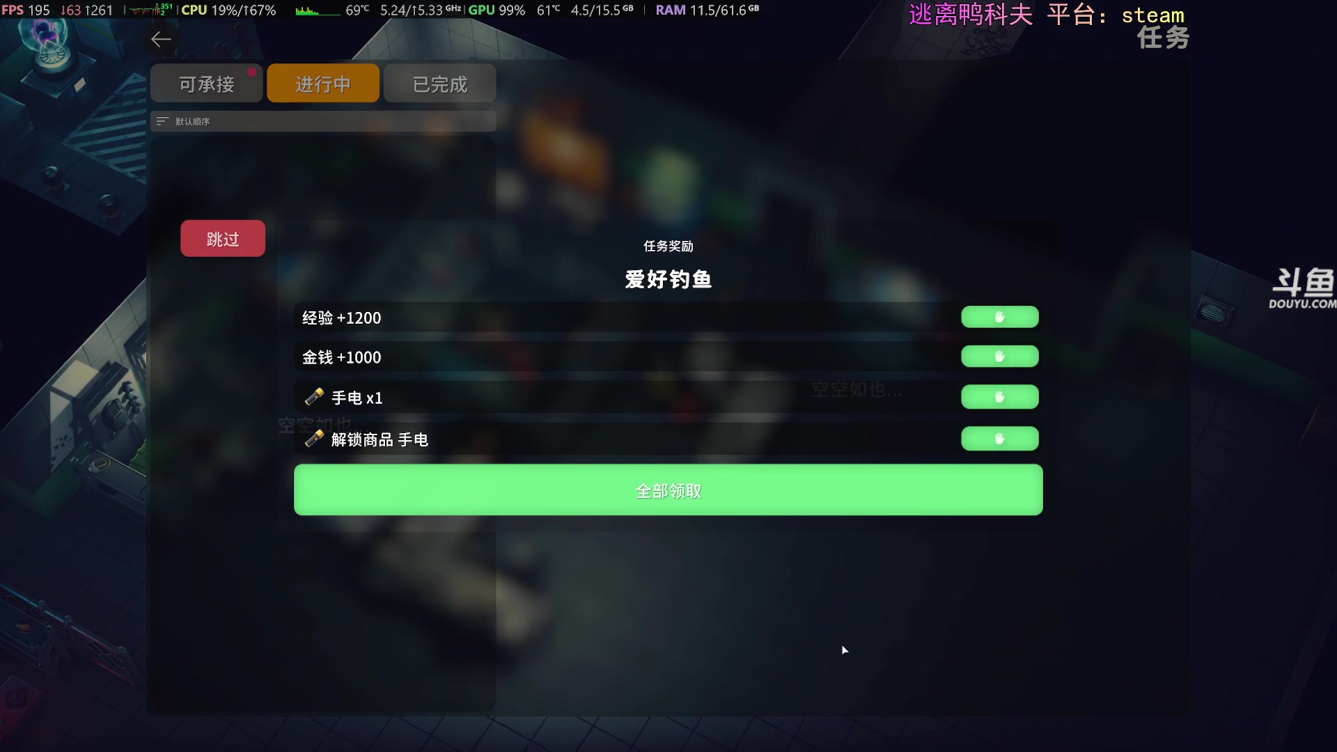 【2025-11-17 18点场】荣耀洋洋：【洋洋】添柴少年的重生之路！