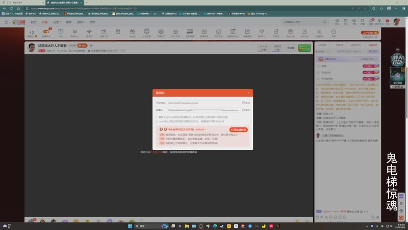 【2025-11-17 20点场】琼斯小卫：这游戏太吓人不敢看