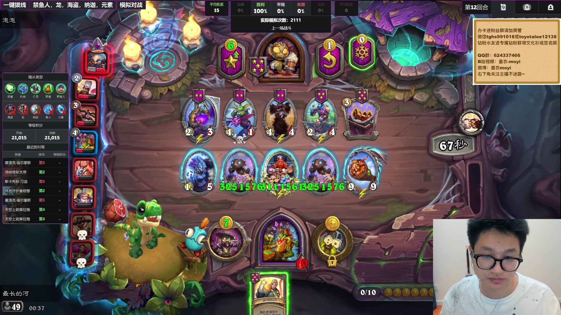 【2025-11-16 23点场】墨衣moyi：八点训练赛 8834570