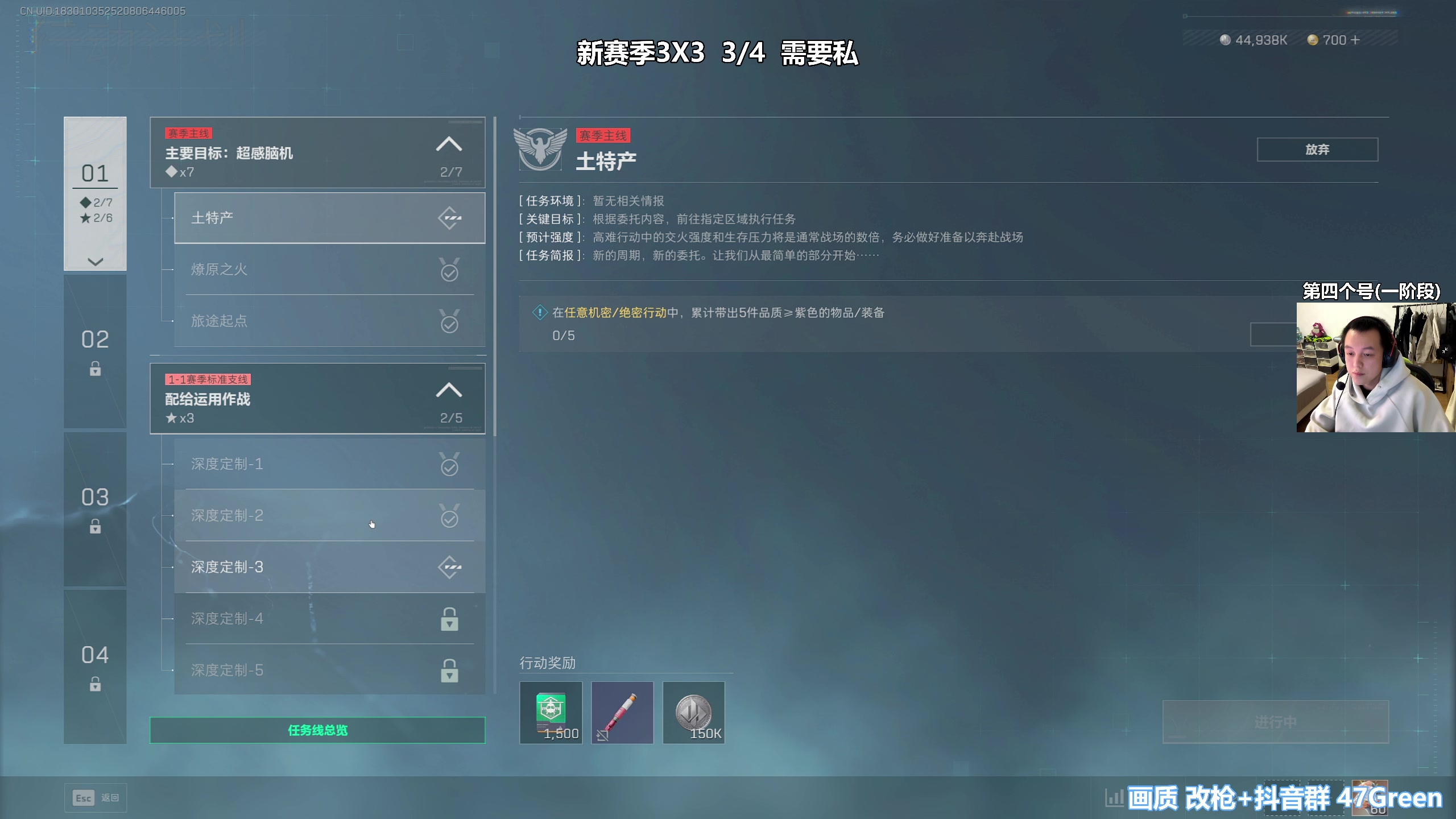 【2025-11-17 18点场】47号Gamer：【马牛逼】第四个3X3 启动