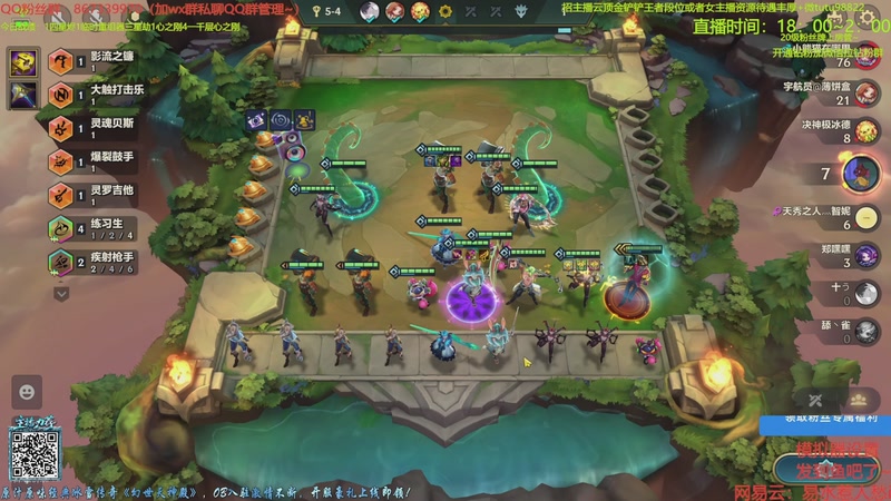 【2025-11-17 12点场】四川棋王超哥：三千层十心之刚三星五费！