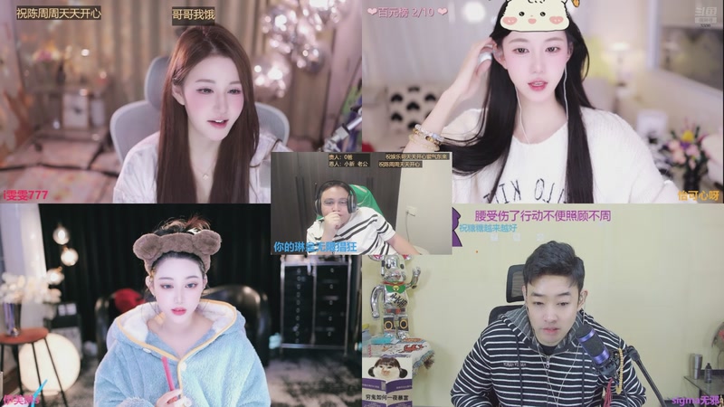 【2025-11-17 15点场】你的琳皇无限猖狂：今天又过生日3300