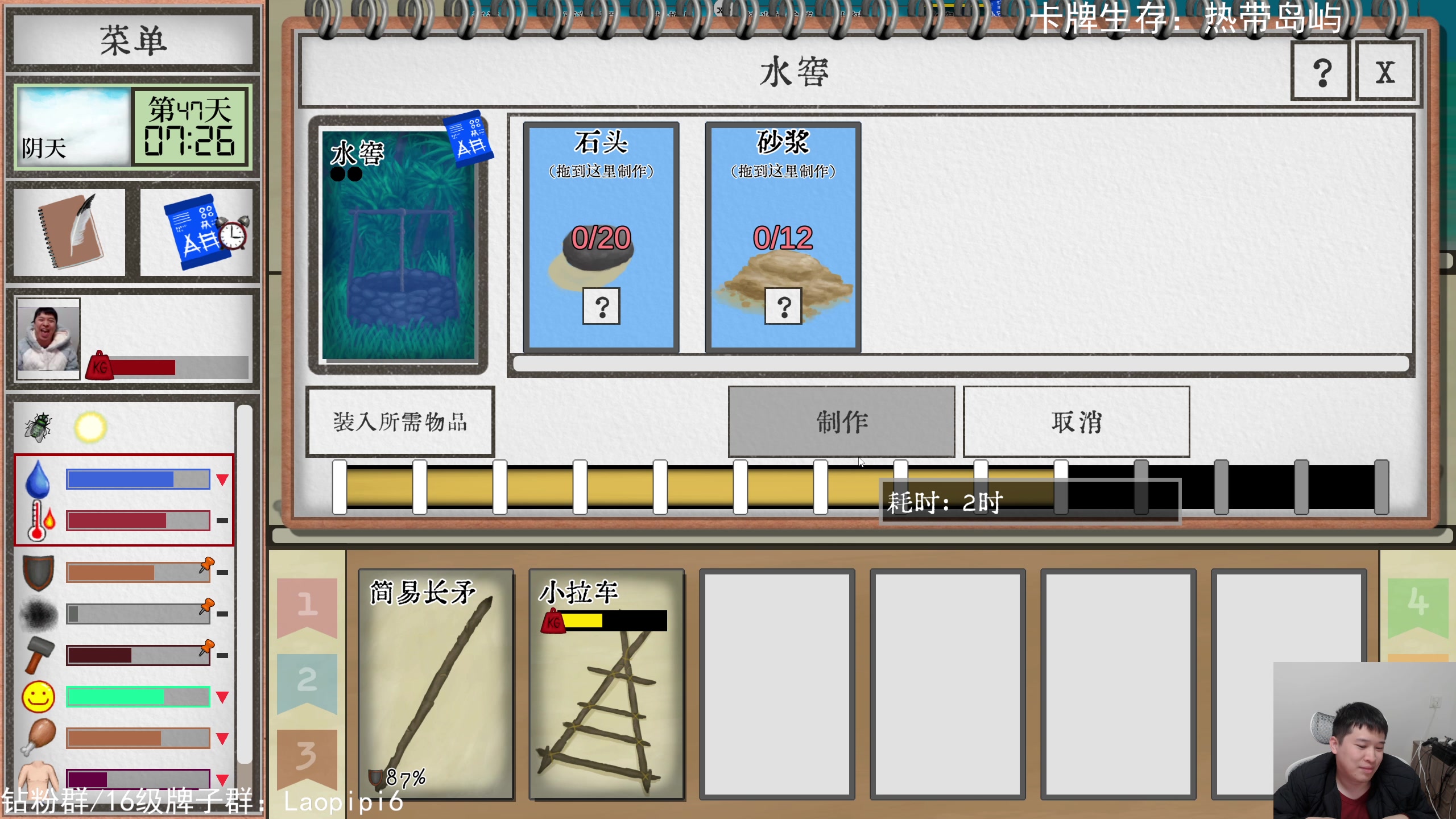 【2025-11-17 20点场】老皮历险记：单机天墩！