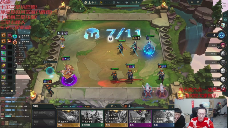 【2025-11-17 09点场】丸子头的文哥哥：一起来看s16！