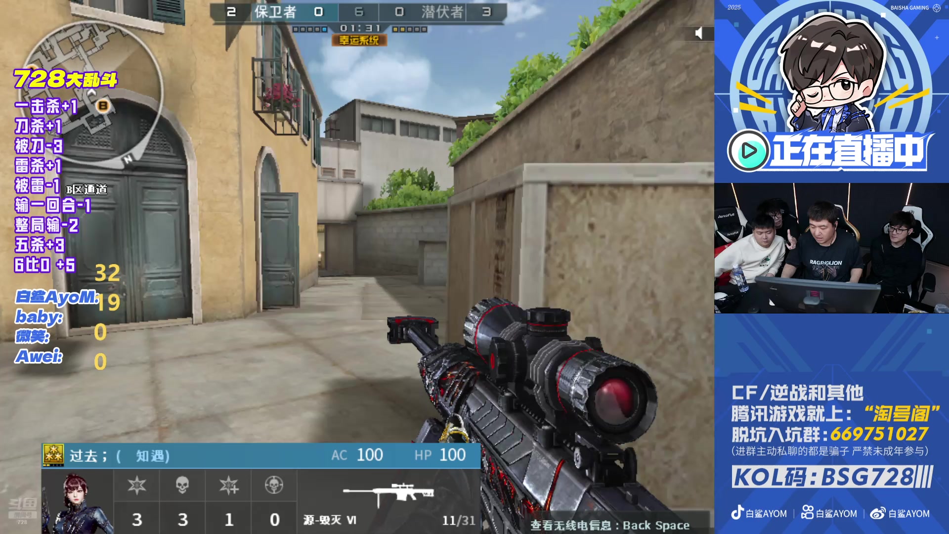 【2025-11-16 22点场】白鲨AyoM：728积分赛大乱斗