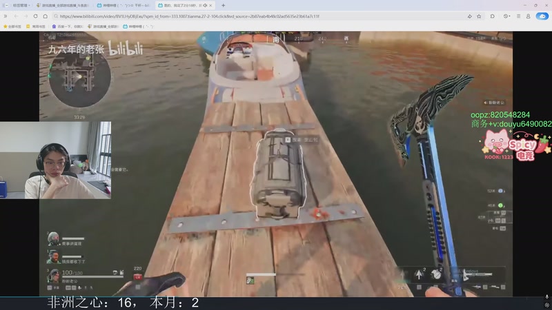 【2025-11-10 16点场】Jackyar：三角洲真好玩！ 6490082