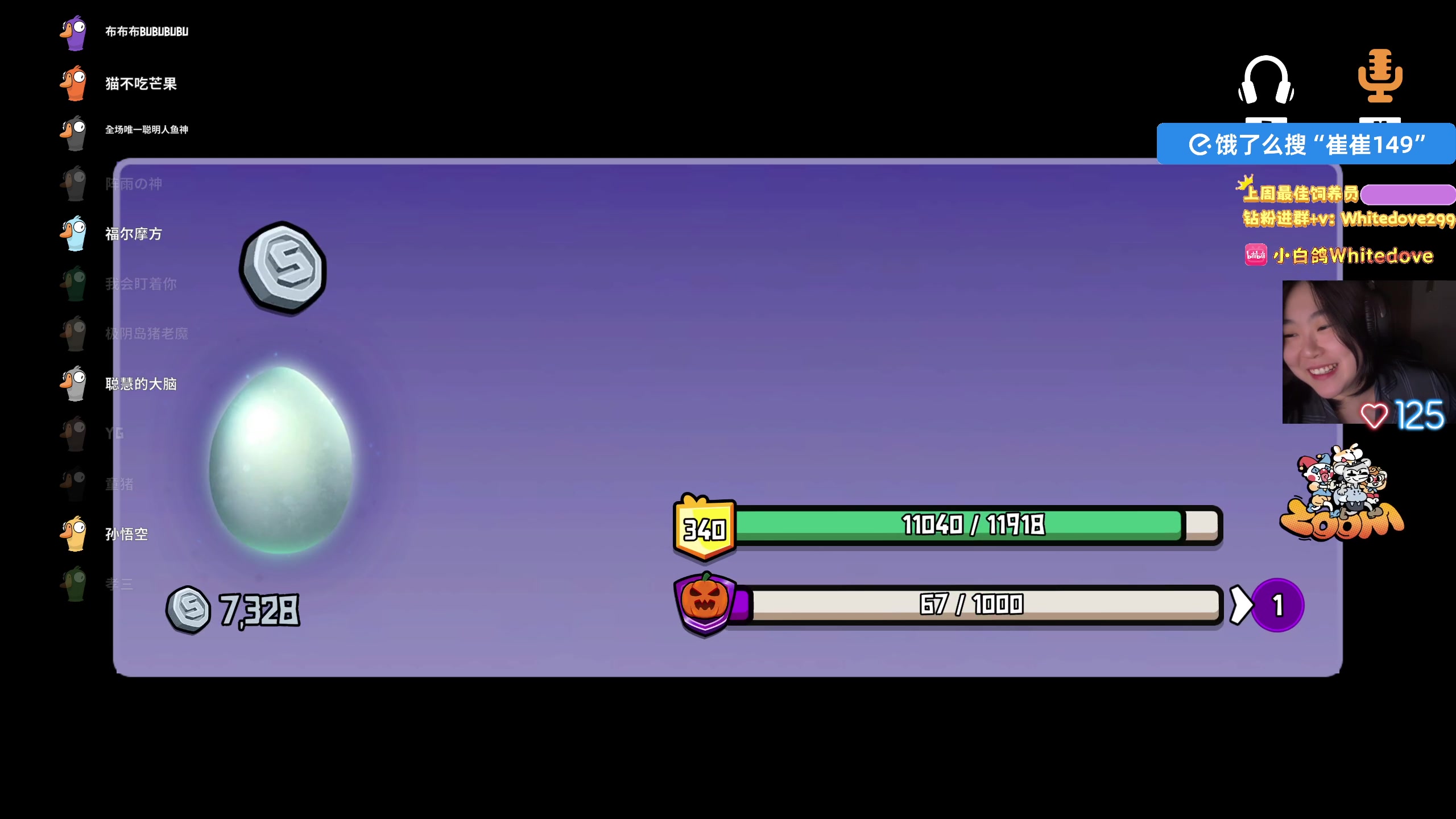 【2025-11-16 22点场】小白鸽WhiteDove：【ZOOM电竞】今晚嘎嘎嘎 双倍