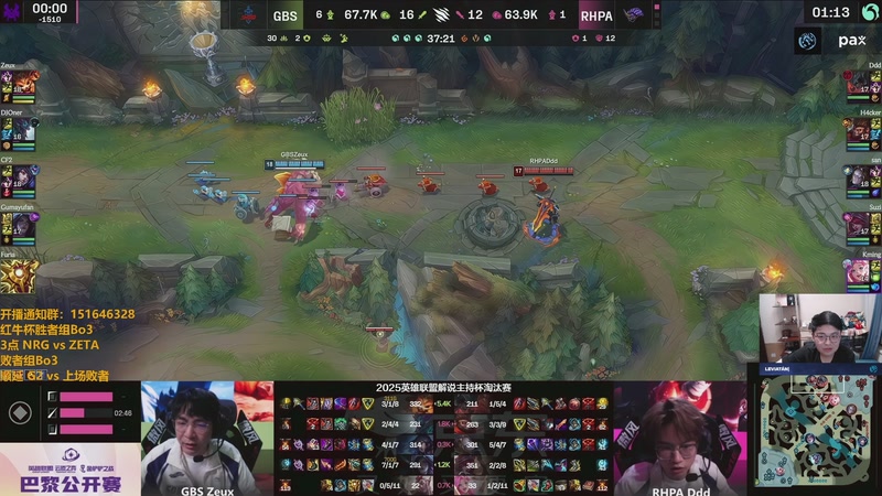 【2025-11-15 18点场】解说雨童：解说雨童：解说解说杯的解说雨童！