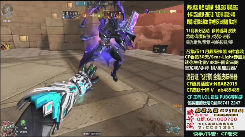 【2025-11-17 11点场】CF老灭：全新活动 飞行棋通行证 全新皮肤！