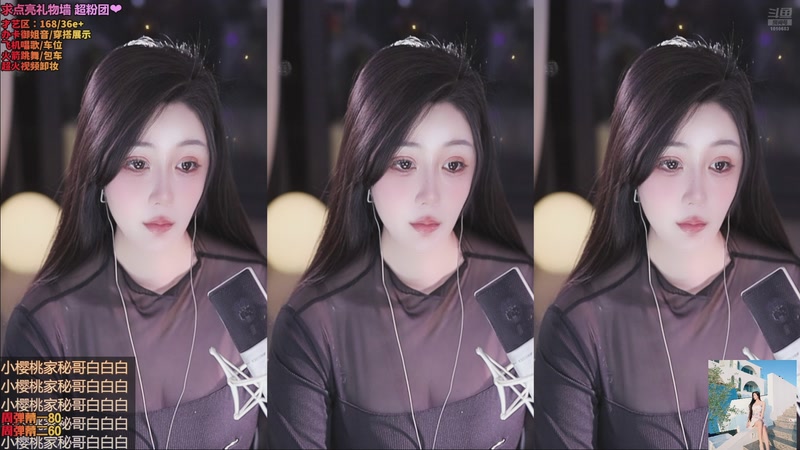 【2025-11-17 00点场】小妤兮oni：江浙  168  御姐 可水友赛