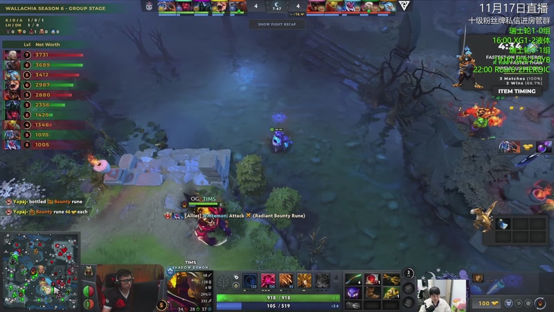 【2025-11-17 01点场】杰出哥：PGL瓦拉几亚全程直播！战车大战YB