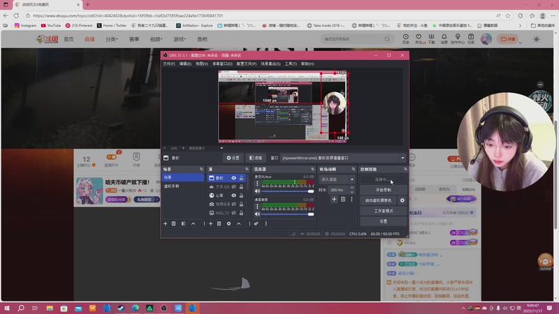 【2025-11-17 08点场】一番少侠29：哈夫币破产就下播！