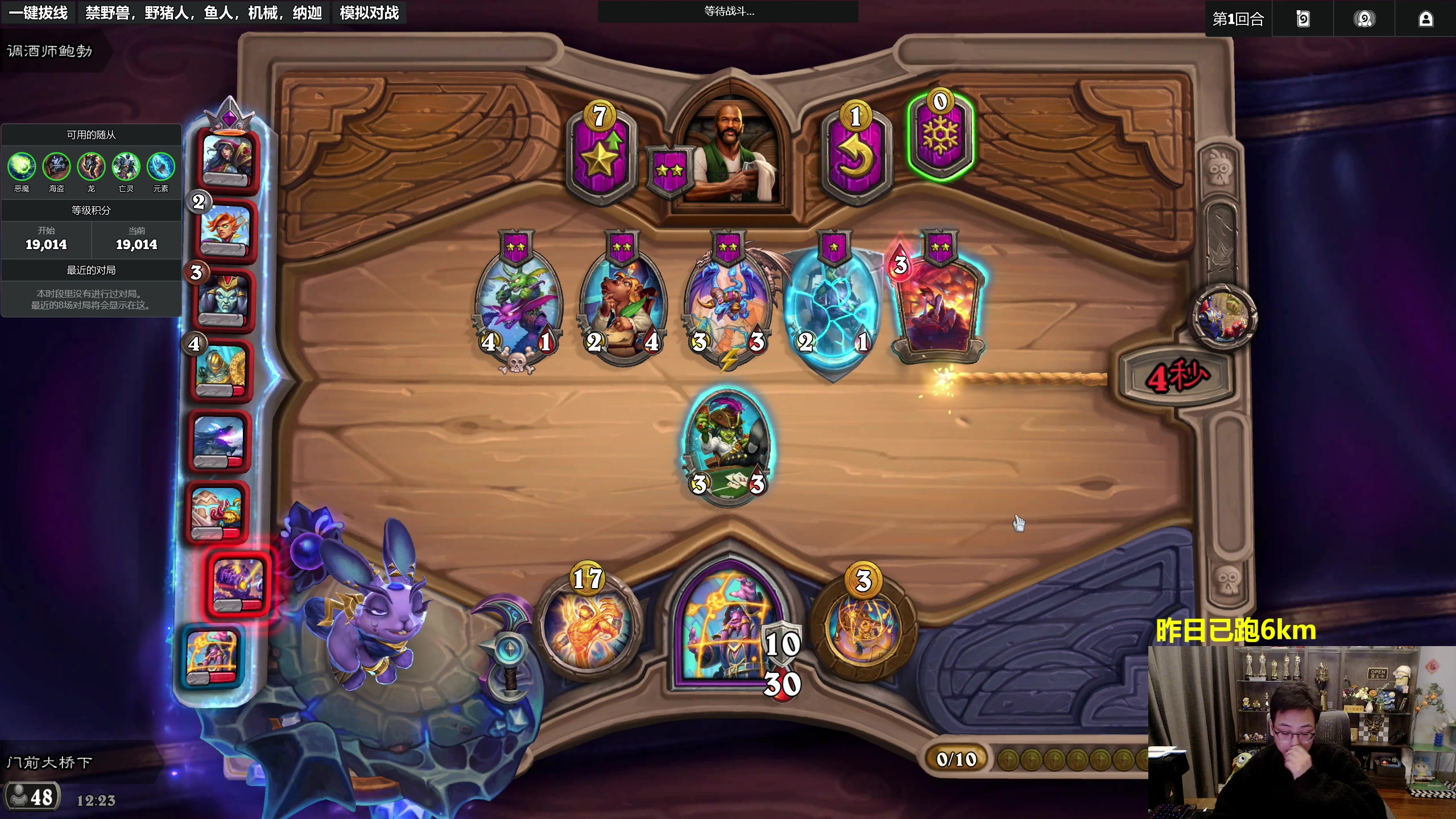 【2025-11-17 11点场】衣锦夜行：备战中美，魔鬼特训