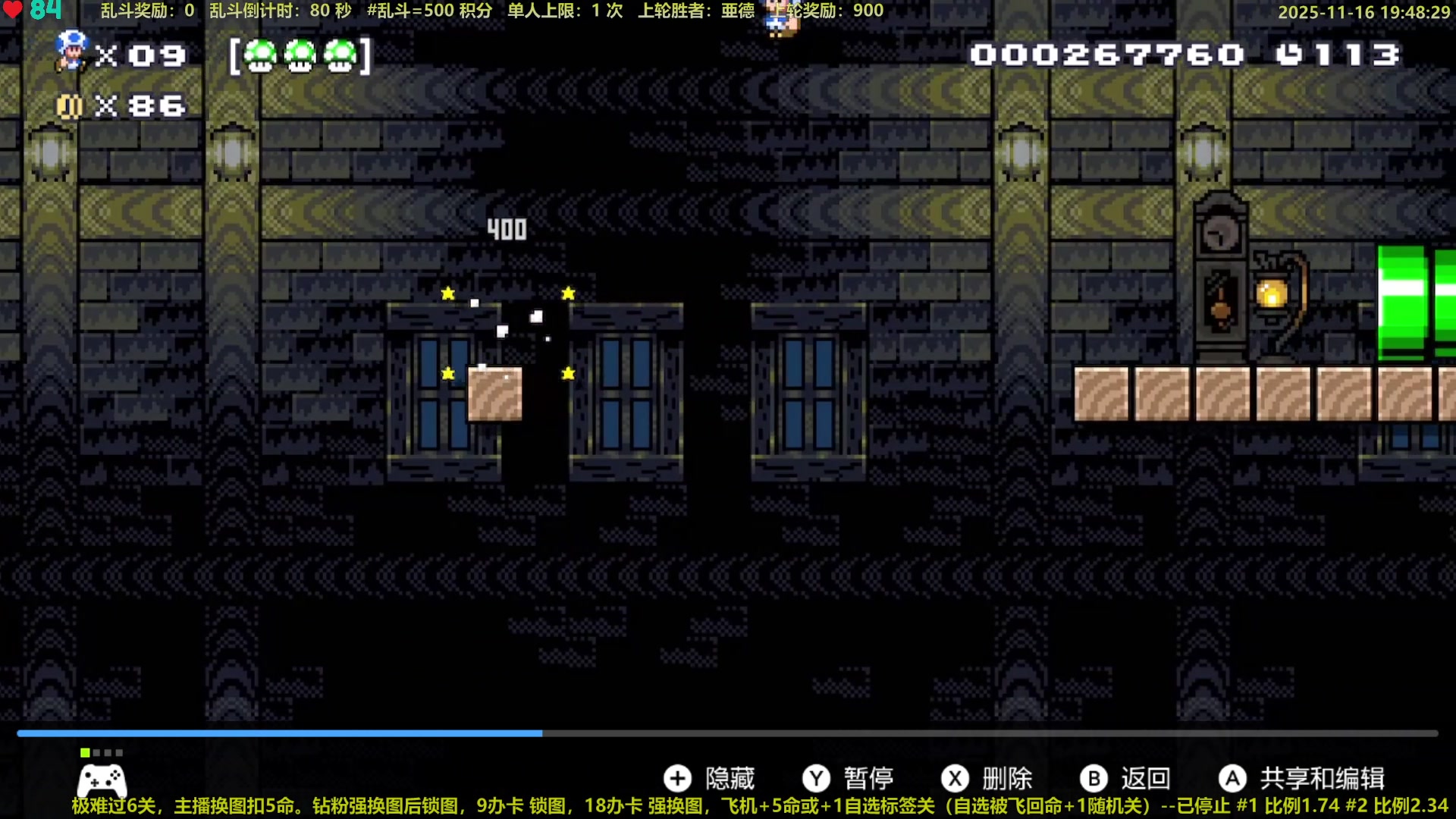 【2025-11-16 19点场】白白的胖胖呀：⭐️团长来咯⭐️