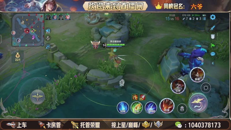 【2025-11-17 19点场】狗蛋吖丶：全分段有位置，老板请上车