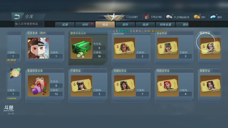 【2025-11-17 20点场】我是大坑货12138:大坑货sky