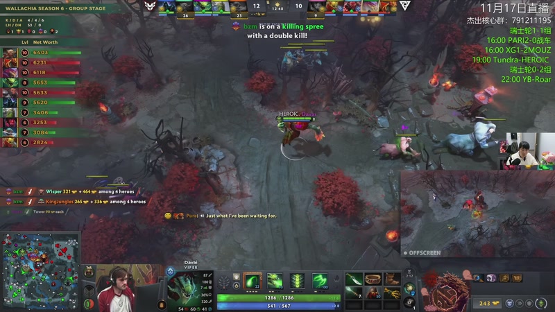 【2025-11-17 19点场】杰出哥：PGL瓦拉几亚全程直播 雪碧-BB