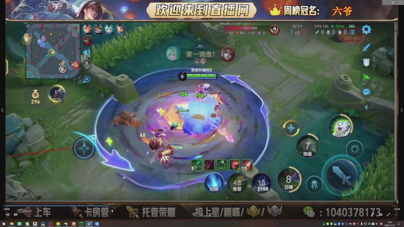 【2025-11-17 00点场】狗蛋吖丶：全分段有位置，老板请上车