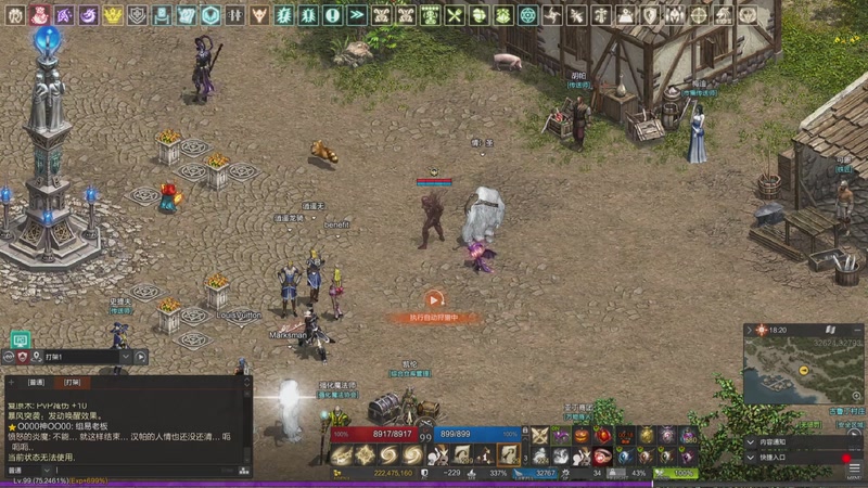 【2025-11-17 22点场】天堂易水寒:天堂1官服