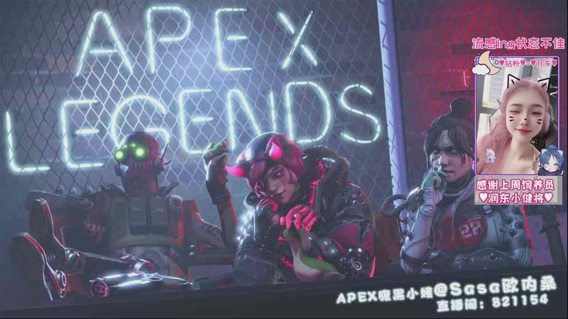 【2025-11-14 完整版】Sasa欧内桑：【Sasa】黑7开测！看直播有机会获得！