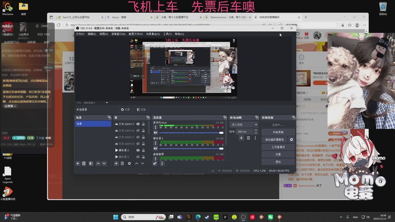 【2025-11-14 18点场】Xiaorourourou：【有车位】粤语主包~～