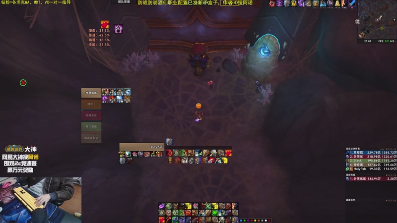 【2025-11-17 21点场】神奇的阿诺：阿诺11.2大秘境