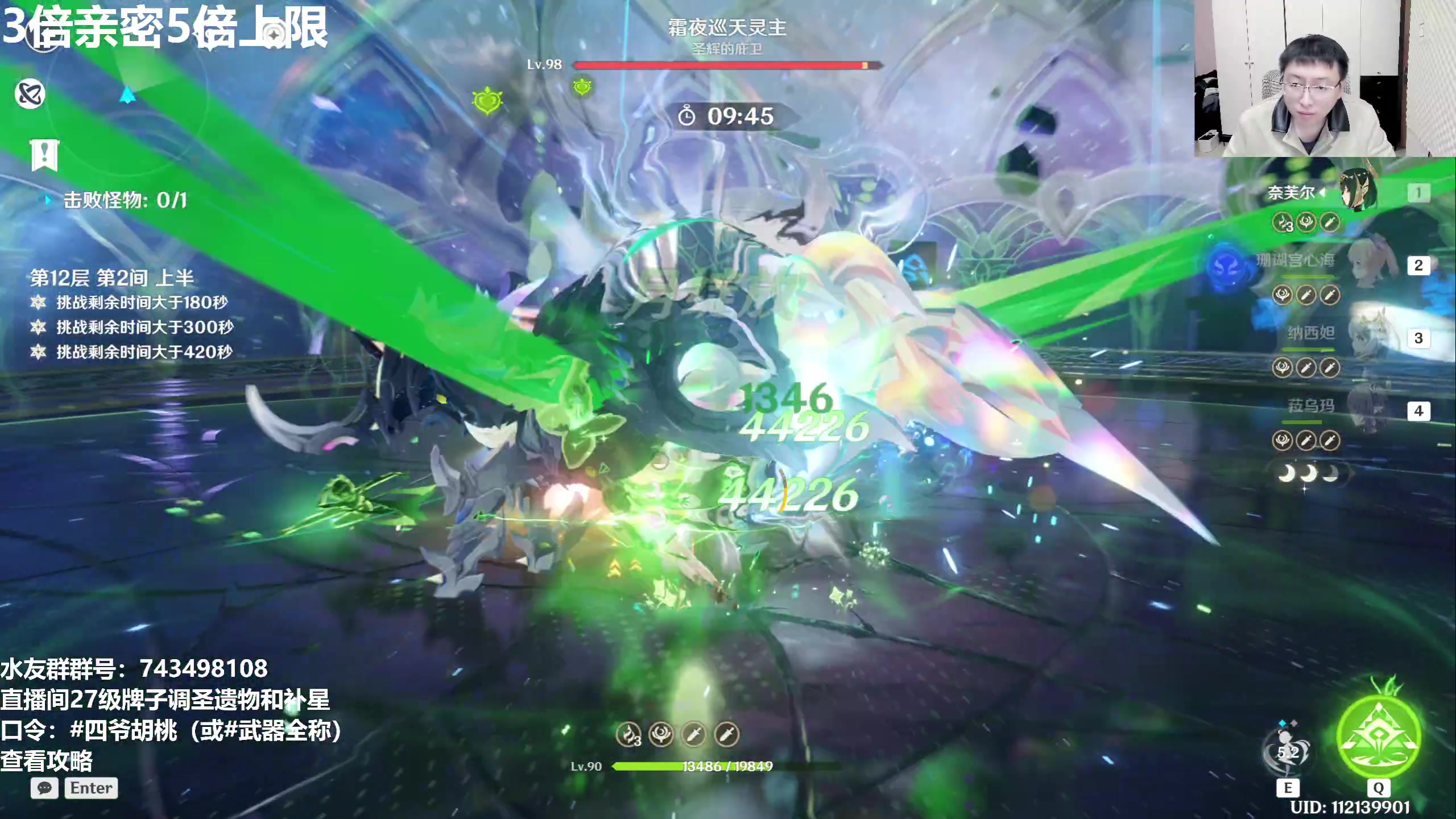 【2025-11-17 16点场】龙四爷攻略组：深渊更新了，开融！直播间送大月卡