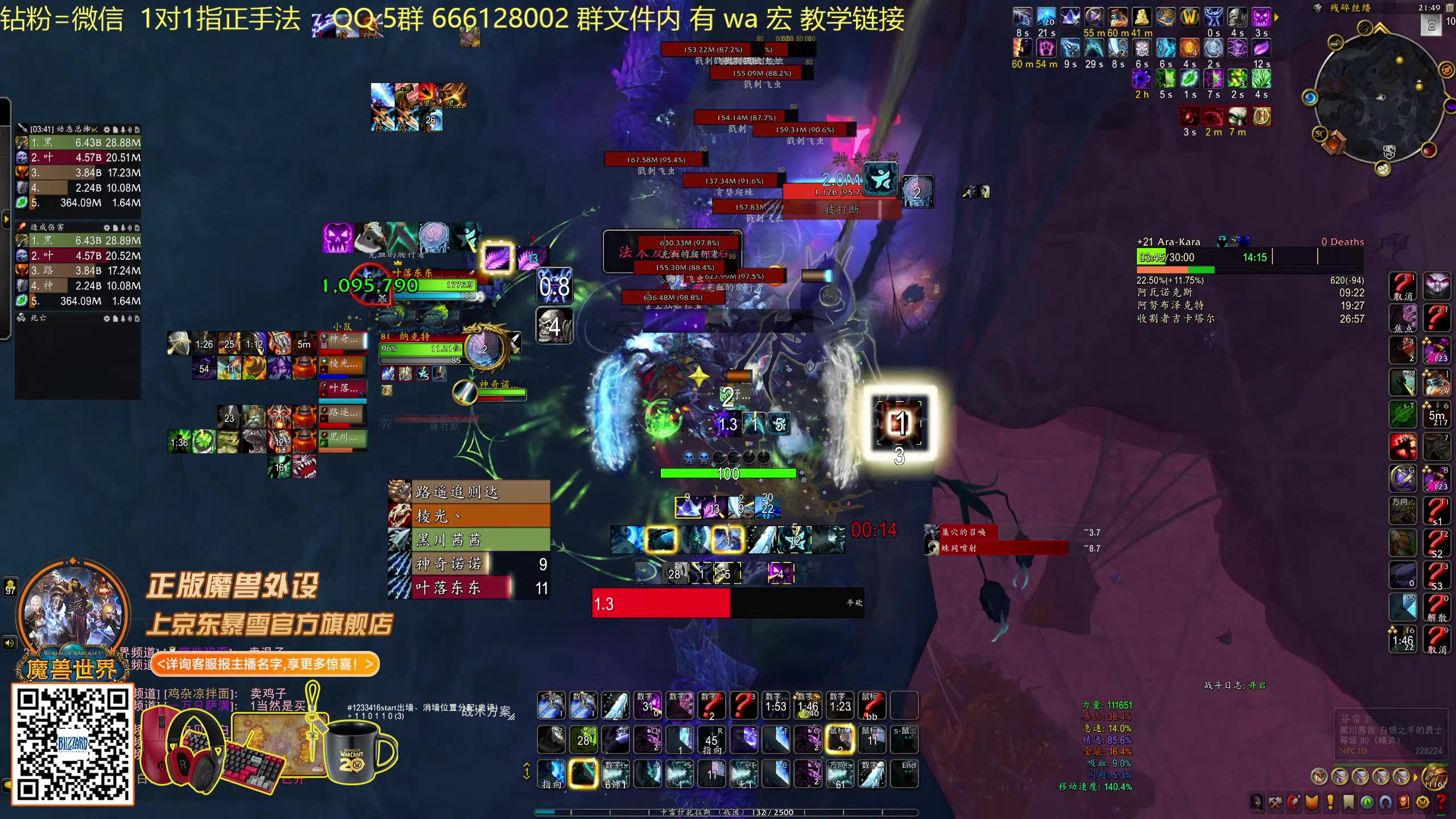 【2025-11-17 21点场】叶落乄初冬：叶落大秘境