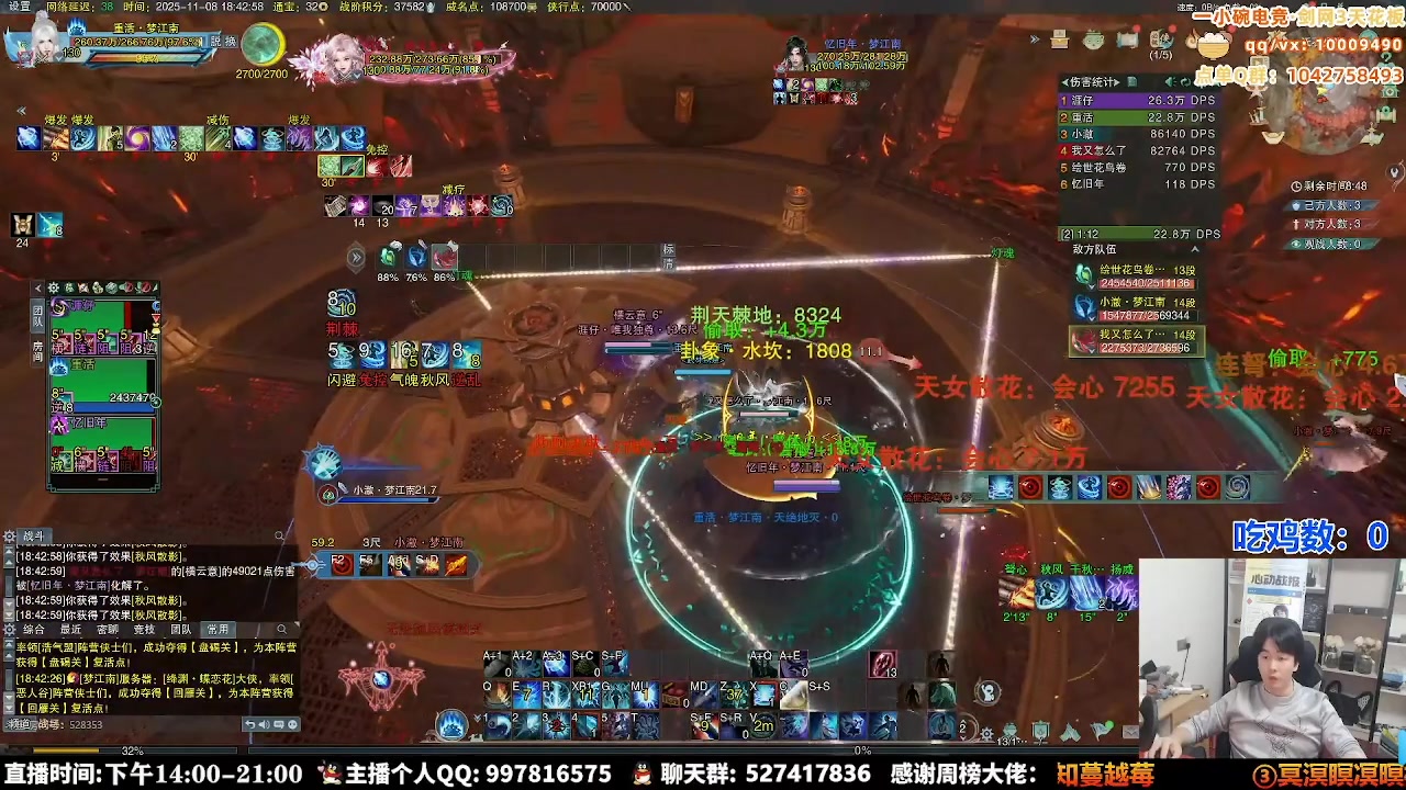 【2025-11-17 08点场】As童话话话：我是唐门，我要展示！