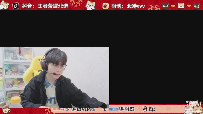 【2025-11-16 18点场】北港ovo:晚上好！！！ 10267847