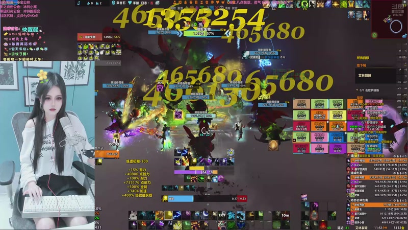 【2025-11-16 23点场】冰铃丶丶：冰铃：晚上八点军团团本跑酷