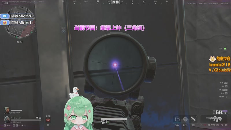 【2025-11-17 02点场】阿雅Midori：【铁皮双倍】勤劳小雅