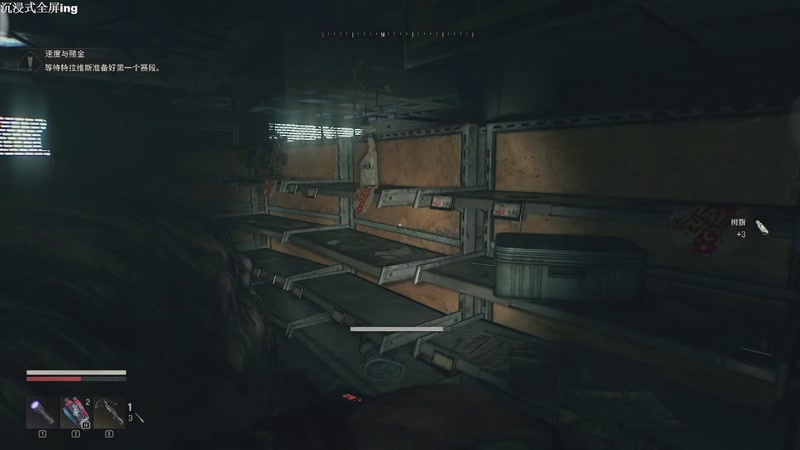 【2025-11-17 08点场】帅帅的汪团：消逝的光芒第3部：困兽