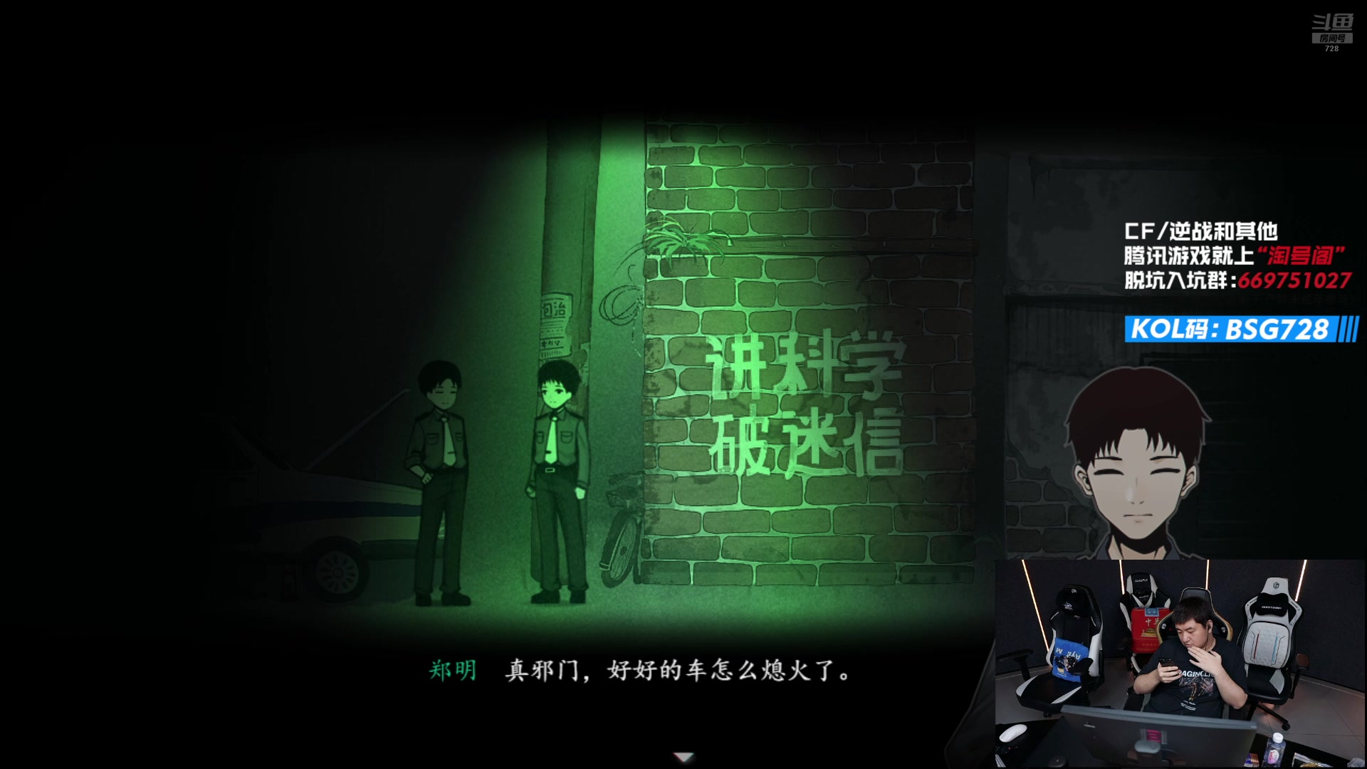 【2025-11-17 00点场】白鲨AyoM：728积分赛大乱斗