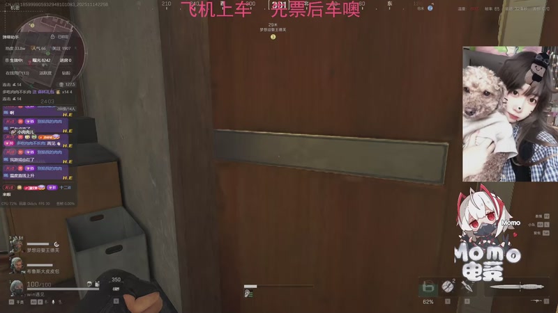 【2025-11-14 22点场】Xiaorourourou：【有车位】粤语主包~～