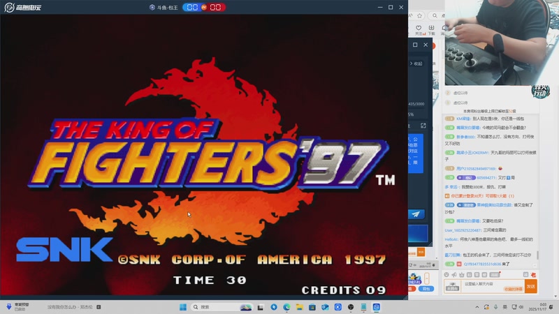 【2025-11-17 00点场】南通龟包：佳人们 晚上好！