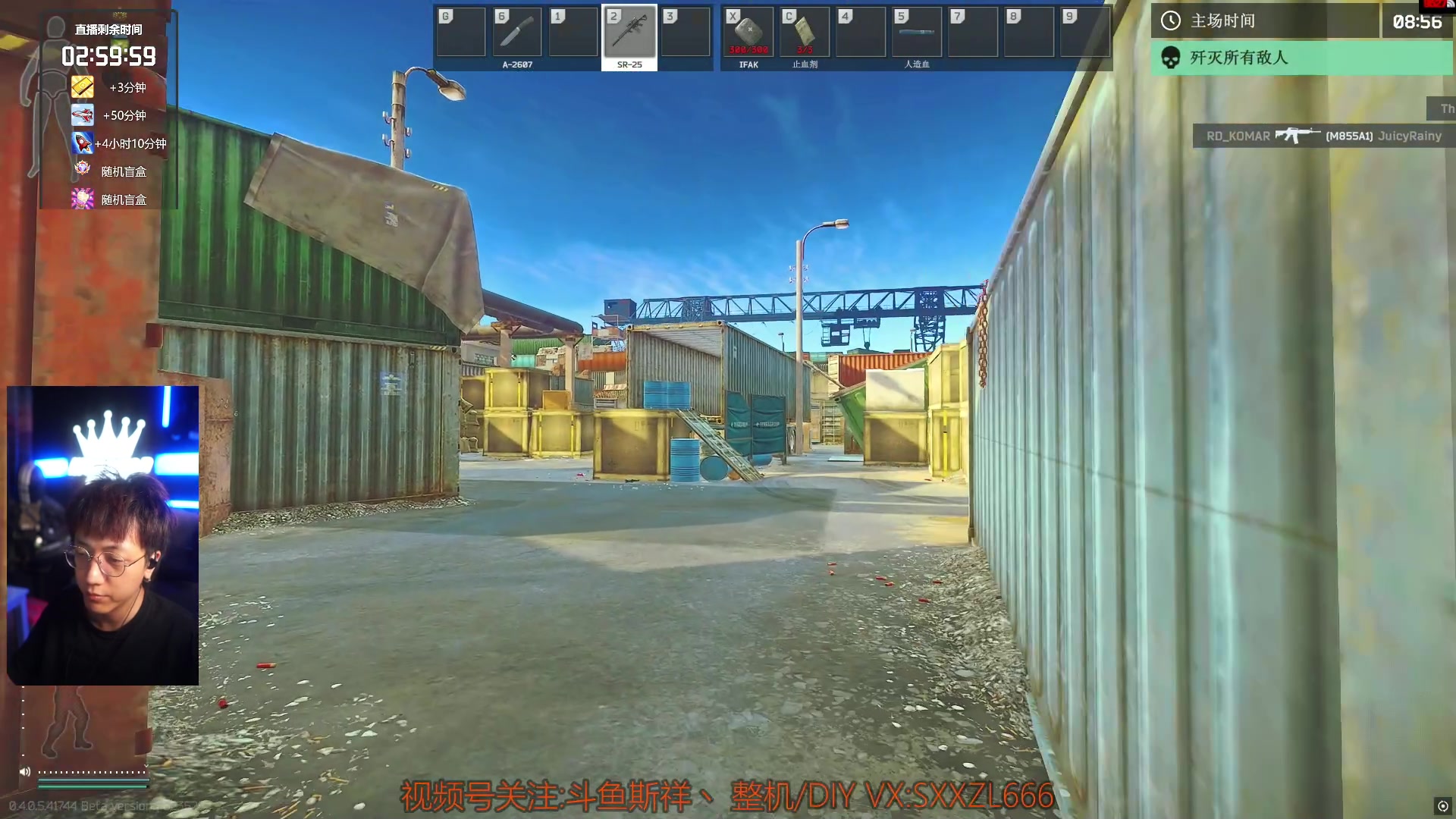 【2025-11-17 20点场】斯祥丶：L27|speedrun冲击世界第一！！