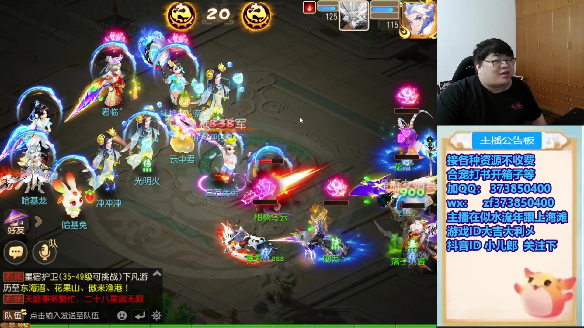 【2025-11-17 23点场】小儿郎丶丶：这周末看爆料，221869~~