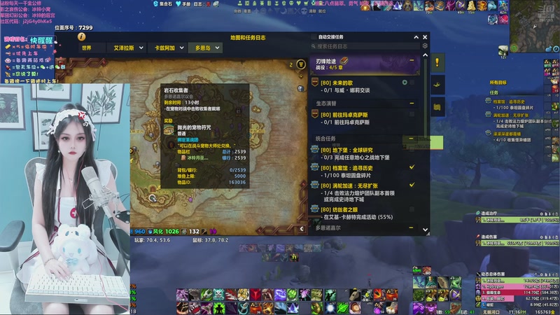 【2025-11-14 23点场】冰铃丶丶：冰铃：我也在偷偷看她！